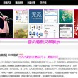 118彩色厍图库彩图四不像图片